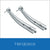 Handpieces