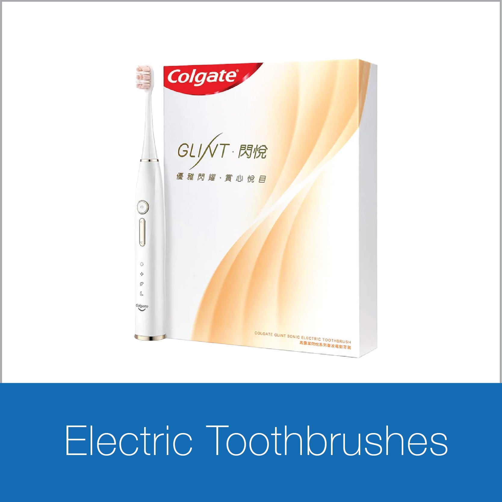 Electric Toothbrushes