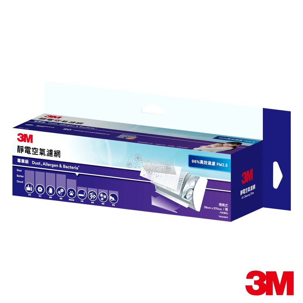 [HKIDEAS]3M Filtrete™ Allergen, Bacteria and Virus AC Filter 12Pk/Cs