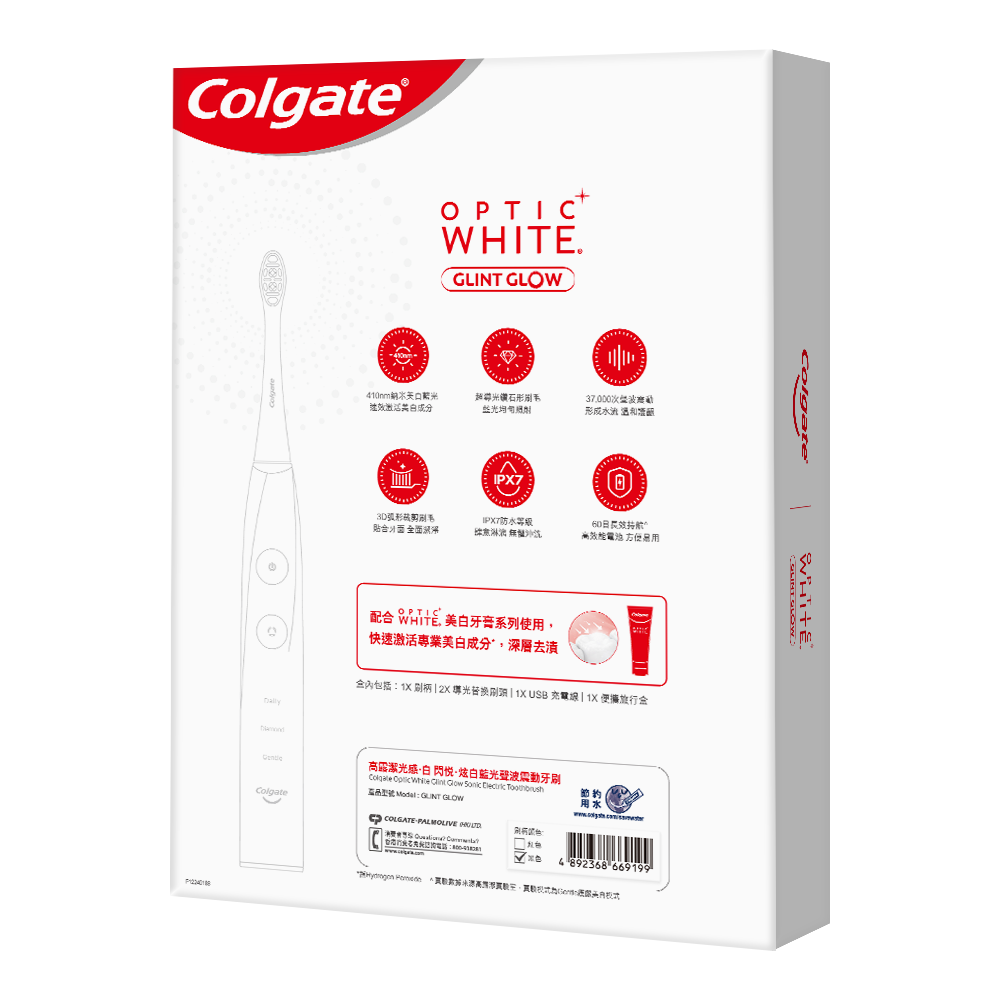 Colgate OpticWhite Glint Glow Electric Toothbrush (Black) Each