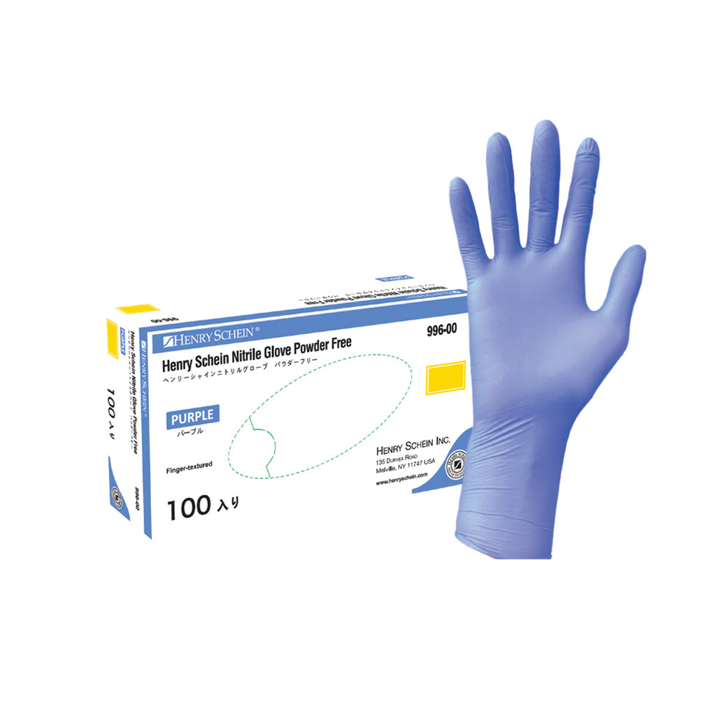 [Free Gift For Spending $1,500] HS Nitrile Purple PF Gloves XS 10Boxes/Carton