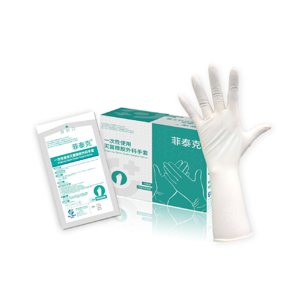 [WINTER] HS Re-Med Sterile Latex Surgical Gloves Powder-free Size 7.5 50Pairs/Box