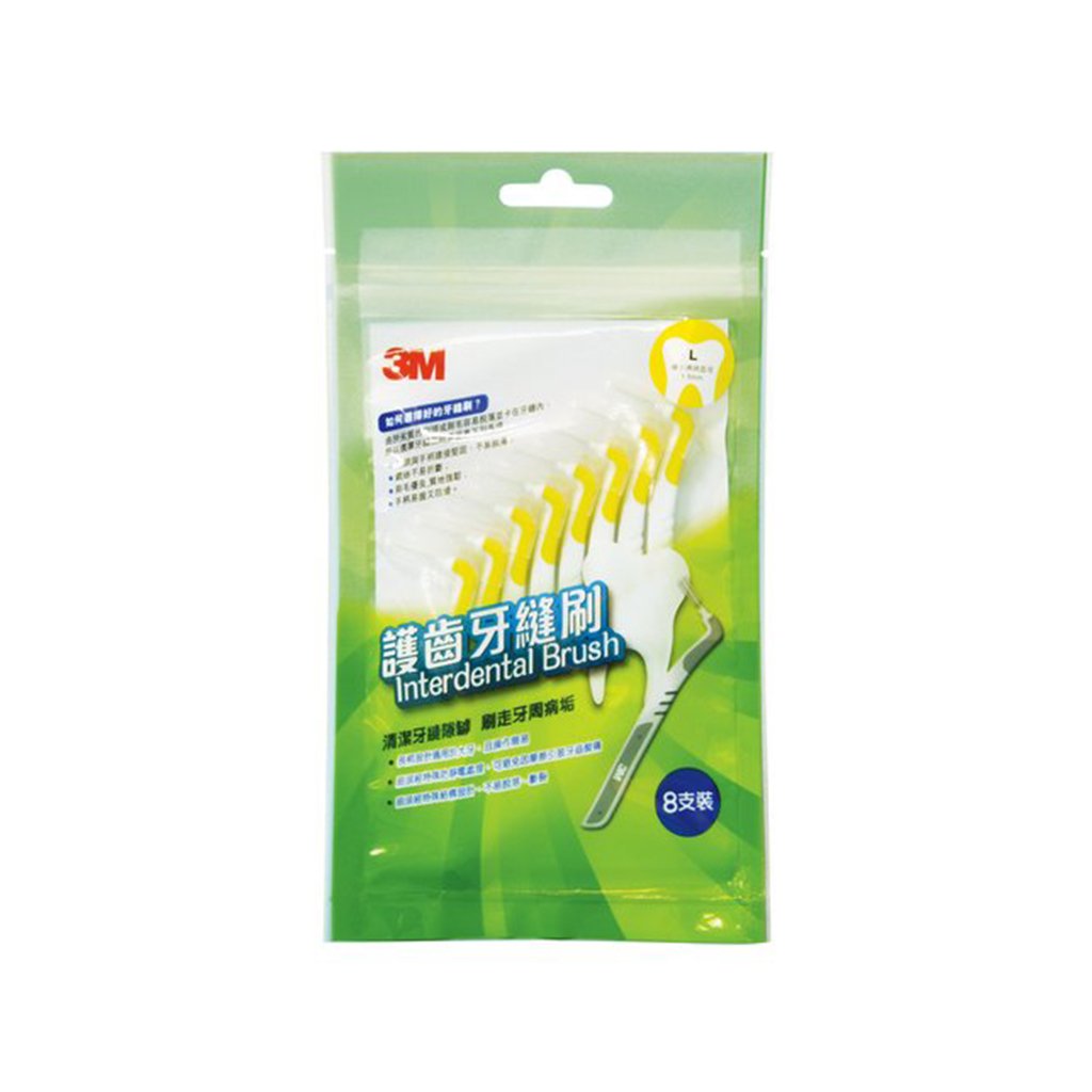 [HKIDEAS]3M L-Shape Interdental Brush L 1.5mm Yellow 8pcs/Bag 10bags/Box