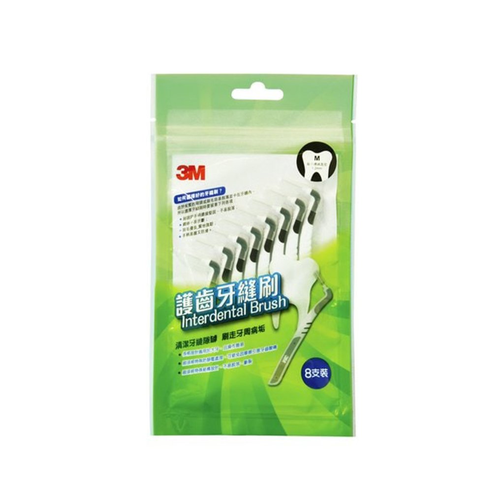 [HKIDEAS]3M L-Shape Interdental Brush M 1.2mm Black 8pcs/Bag 10bags/Box